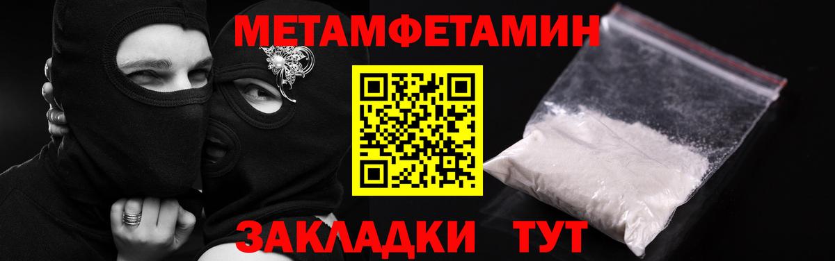 АМФЕТАМИН 98% Лобня