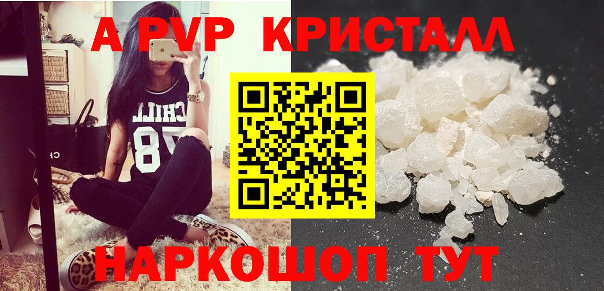 Альфа ПВП СК КРИС Лобня
