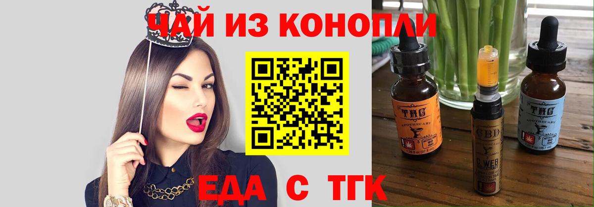 Canna-Cookies конопля  Вход с VPN  Лобня 
