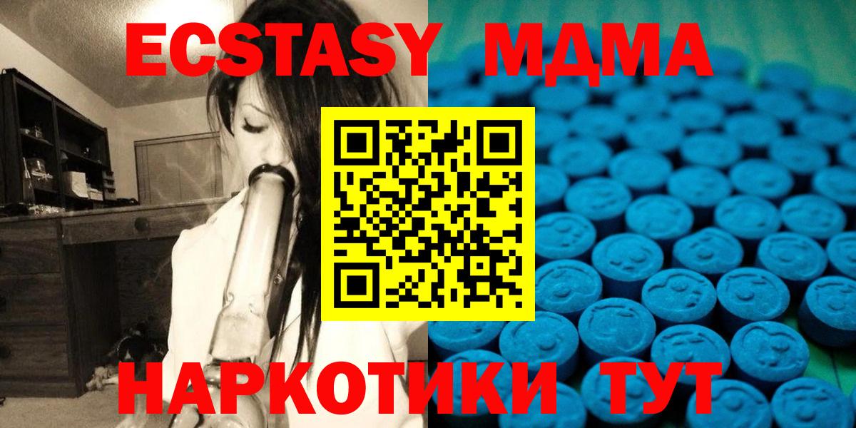 Лобня  ЭКСТАЗИ louis Vuitton  Экстази  Ecstasy MDMA  Вход с VPN 
