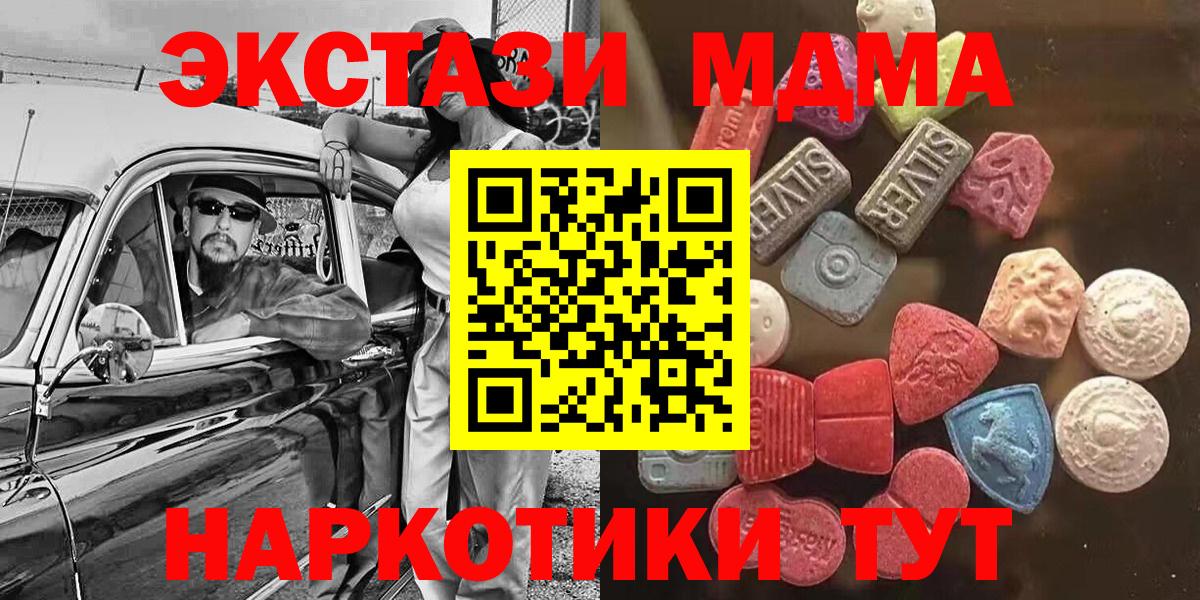 ЭКСТАЗИ Philipp Plein Лобня