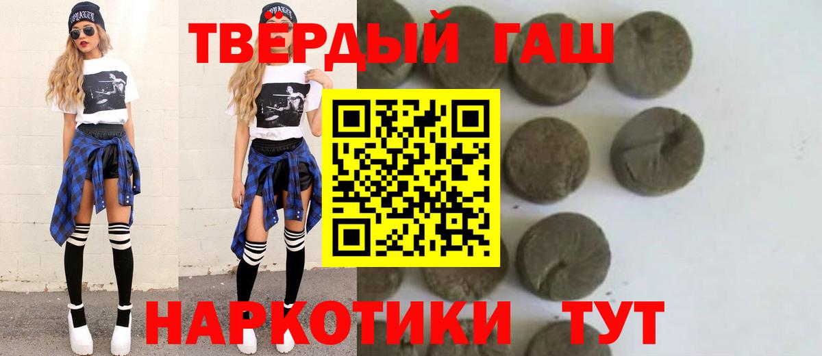 Лобня  ГАШ AMNESIA HAZE  Вход с VPN 