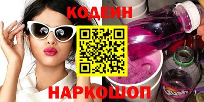 MESCALINE Бузулук