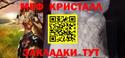 MESCALINE Бузулук