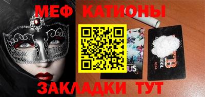 кокаин VHQ Бугуруслан