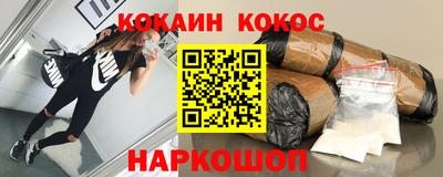 кокаин VHQ Бугуруслан