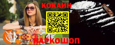 MESCALINE Бузулук