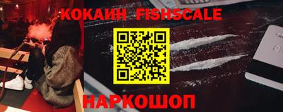 кокаин VHQ Бугуруслан