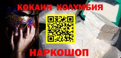 кокаин VHQ Бугуруслан
