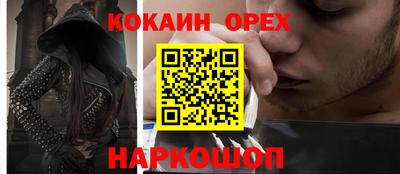 MESCALINE Бузулук