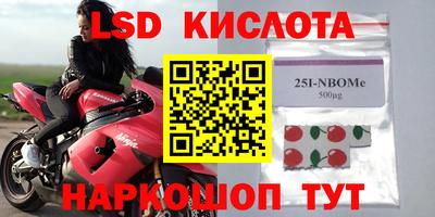 кокаин VHQ Бугуруслан