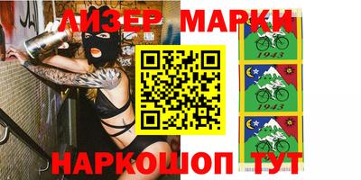кокаин перу Будённовск