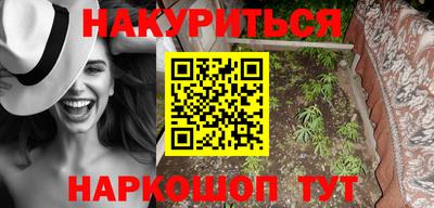 кокаин перу Будённовск