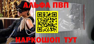 MESCALINE Бузулук
