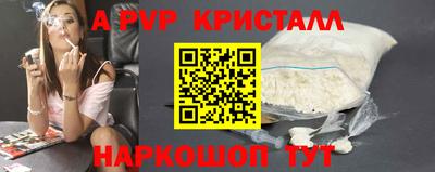 кокаин перу Будённовск