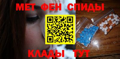 MESCALINE Бузулук