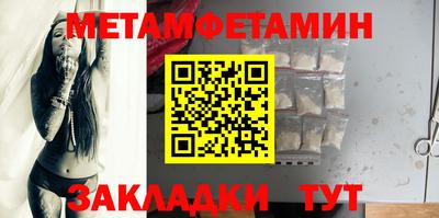 MESCALINE Бузулук
