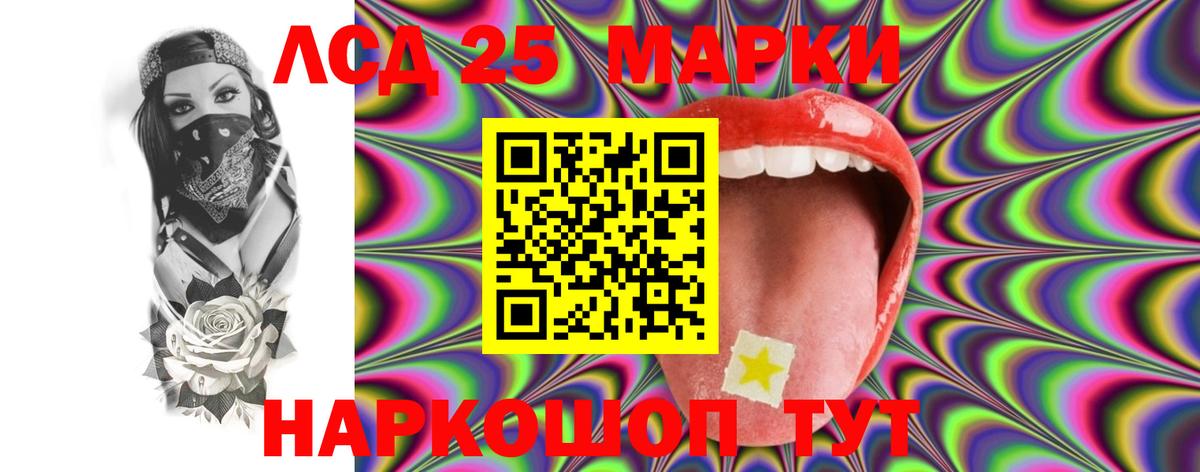 ЛСД экстази ecstasy  LSD-25 экстази ecstasy  Лсд 25 экстази  Лобня  omg как войти  Вход с VPN 
