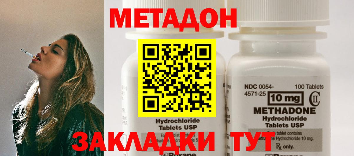 ссылка на мегу рабочий сайт  МЕТАДОН methadone  Вход с VPN  Лобня  МЕТАДОН белоснежный 