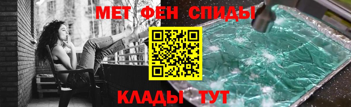 Метамфетамин пудра  Вход с VPN  Лобня 