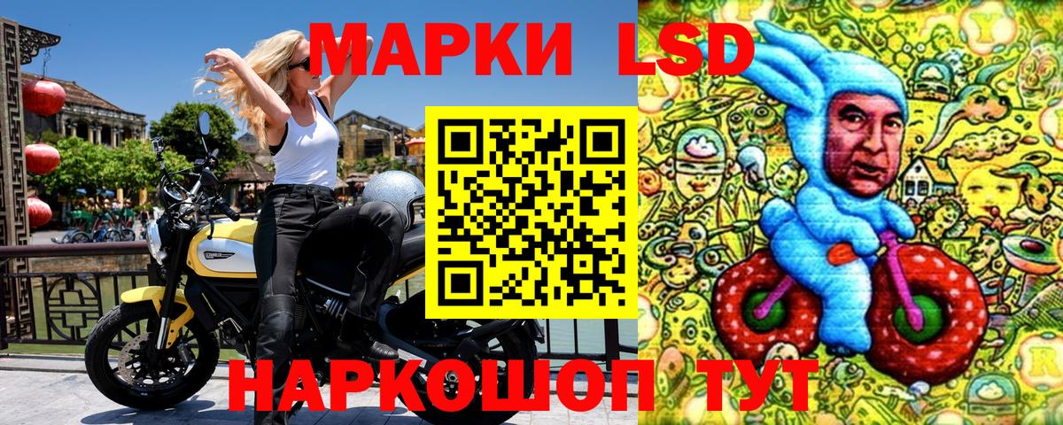 Марки N-bome 1,5мг  Марки 25I-NBOMe  Вход с VPN  Лобня  Марки N-bome 1,5мг 