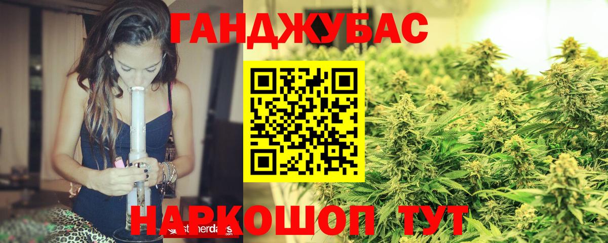 МАРИХУАНА AK-47 Лобня